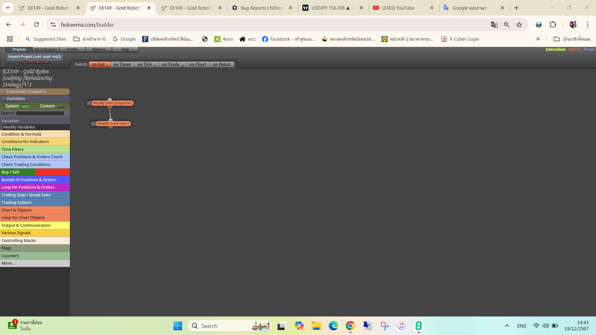 Screenshot 2024-12-19 144442.png